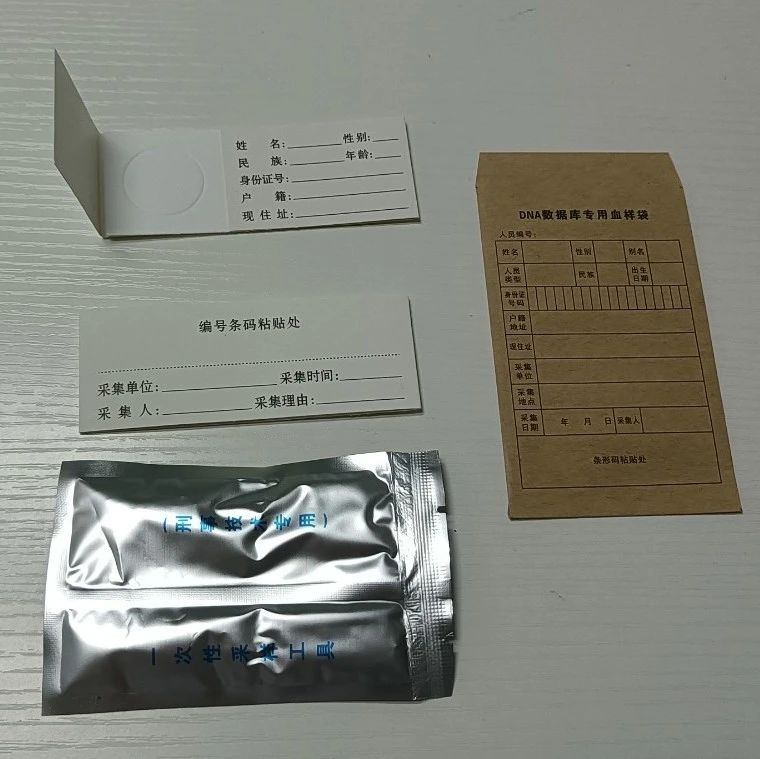 上海私底下了解的亲子DNA检测：结果保密的亲子关系验证