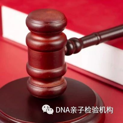 上海司法亲子鉴定可以上户口、补办出生证、遗产继承、高考升学