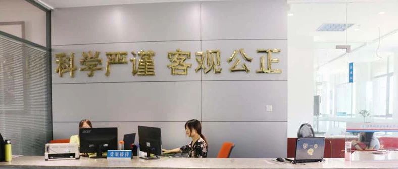 苏州亲子DNA鉴定中心地址，实验室就在苏州创业园区内：2023登记