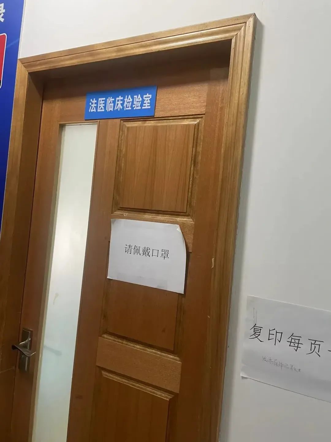 天津司法亲子DNA鉴定，当天可出结果用于上户，入学，公证插图2
