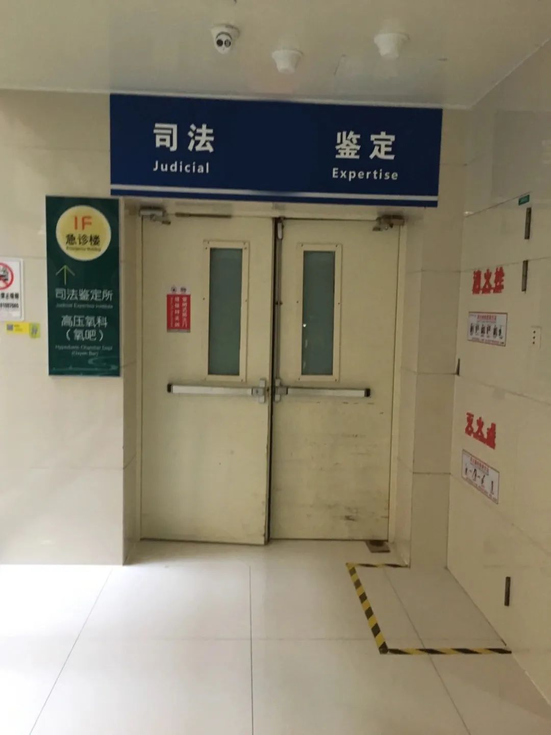 上海亲子DNA鉴定中心列表，报告可以用于上户，升学插图