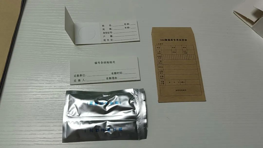 如何找到靠谱的苏州亲子DNA鉴定中心？确保报告真实有效插图