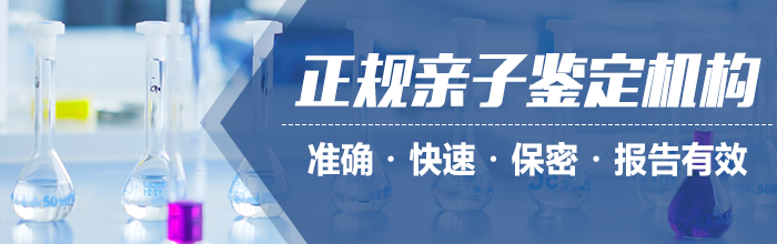 苏州亲子DNA鉴定最聪明的做法：保护隐私与信息安全-2023最新发布插图2
