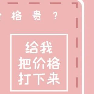 2023年啦，上海亲子鉴定价格为什么这么贵，怎么才能把价格打下来