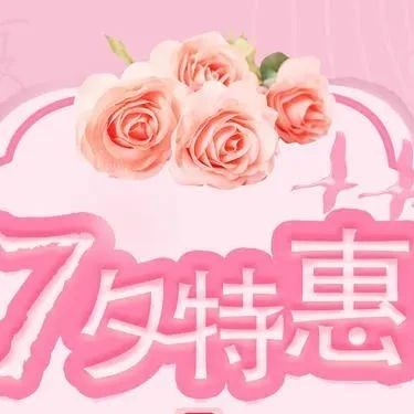 七夕@天津亲子鉴定中心优惠来啦，领券叠加最低1100元/人