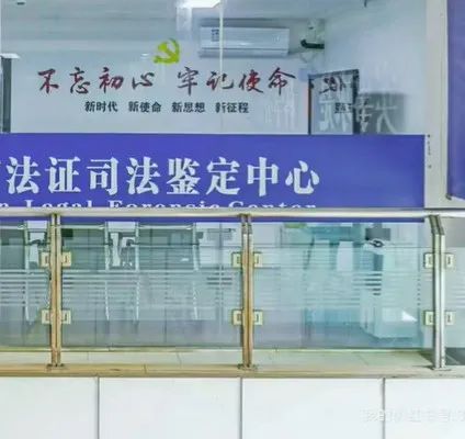 上海司法鉴定机构很多，做亲子鉴定的机构却很少，why？插图