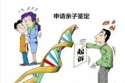 苏州市民张先生有话说：一方不配合亲子鉴定，如何认定亲子关系？插图