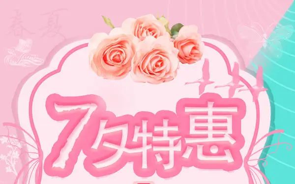 七夕@天津亲子鉴定中心优惠来啦，领券叠加最低1100元/人插图