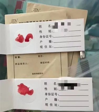 苏州亲子关系认定寄样，在家采样方法及DNA样本保存方法插图3