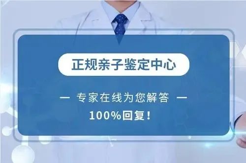怎样证明他是您父亲，天津司法亲子鉴定来啦：遗产继承案件插图