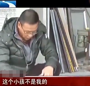 男子发现女儿不是亲生的质问妻子 妻子：我是为了帮你，要谢谢我插图