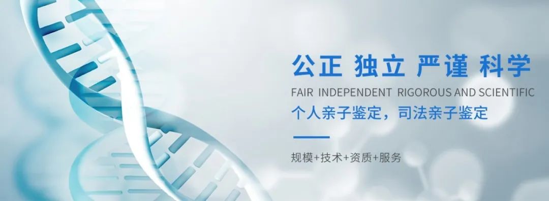 天津亲子关系报告出具中心，可以在家采样邮寄办：隔天知晓结果插图