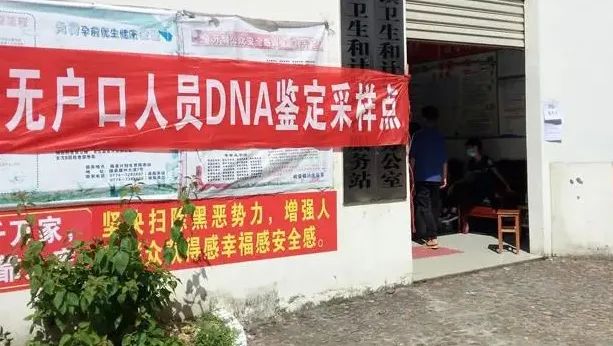 苏州司法亲子关系认定机构大全精选：上户、入学证明一步搞定插图1