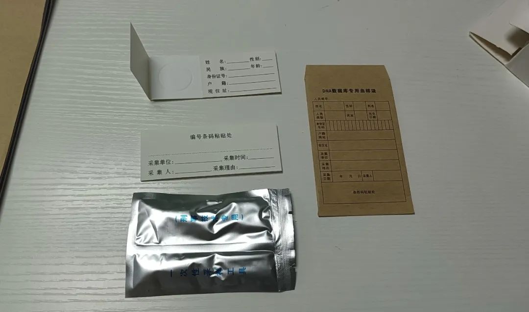 上海司法亲子鉴定办理流程，本地10家正规亲子鉴定机构地址插图