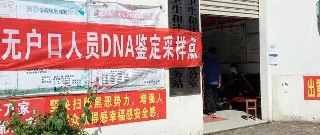 上海司法亲子鉴定中心地址确认：要求到长宁区大型DNA实验室