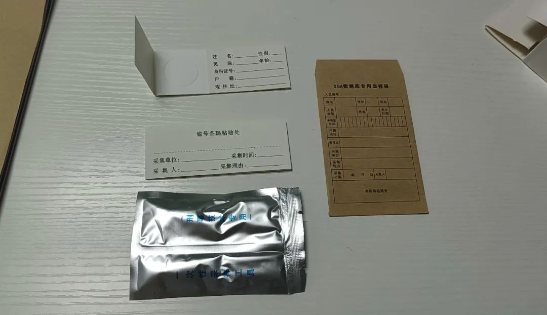 在天津老婆心虚不肯配合亲子鉴定，小孩不是亲生的？插图1