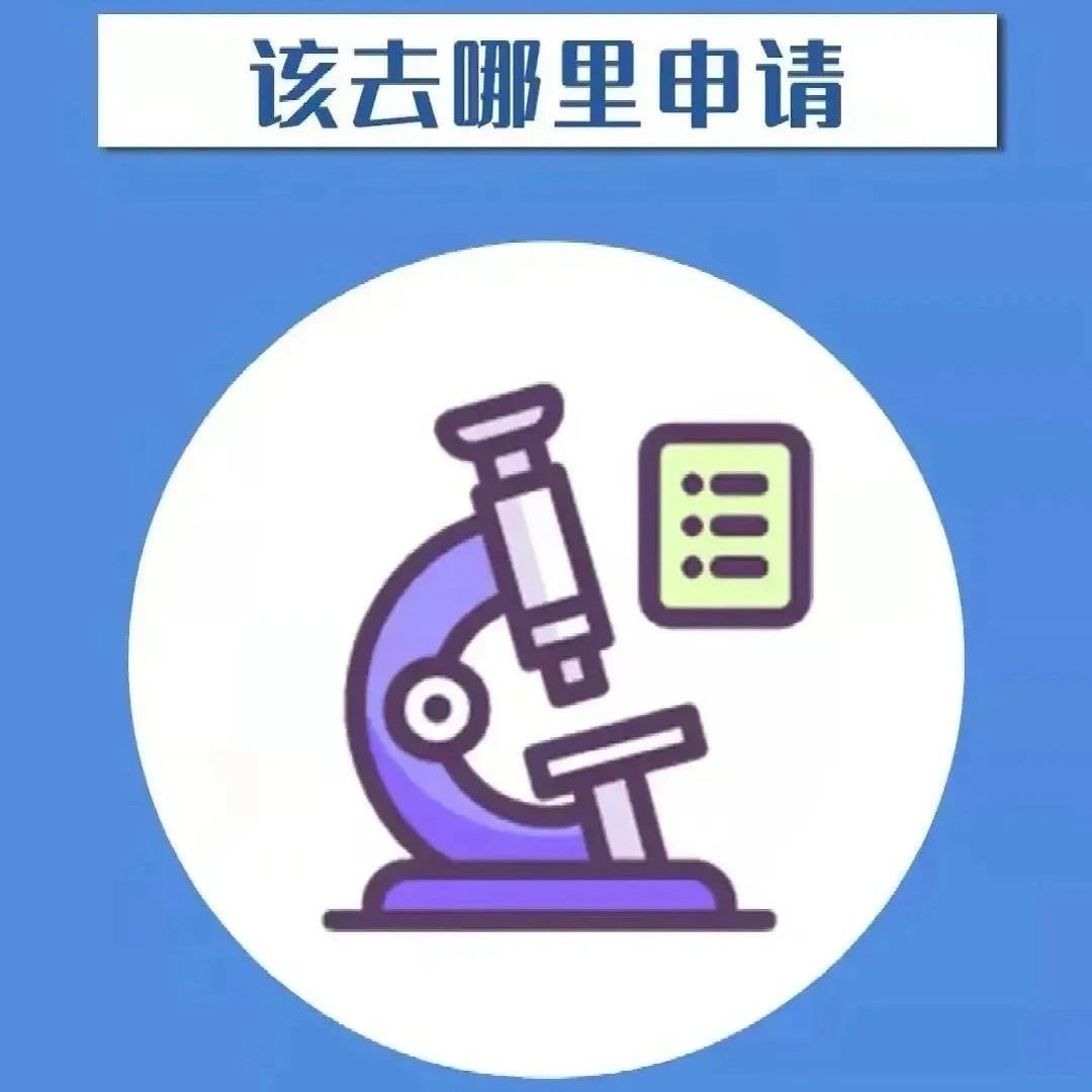 上海亲子鉴定需要提供什么DNA样本？上海亲子鉴定申请地址名册