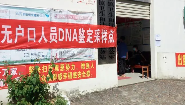 上海司法亲子鉴定中心地址确认：要求到长宁区大型DNA实验室插图