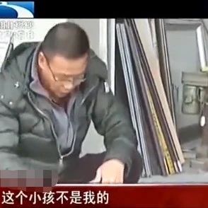 男子发现女儿不是亲生的质问妻子 妻子：我是为了帮你，要谢谢我