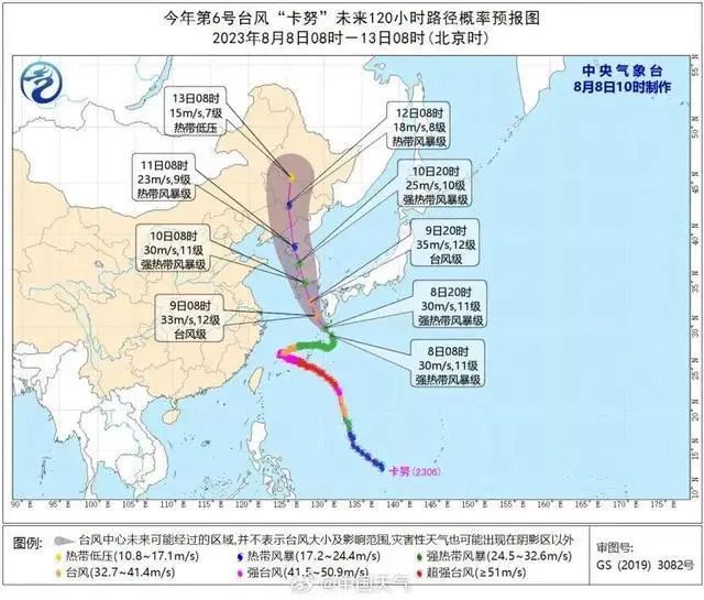 双台风共存！辽宁发布预警！沈阳降雨时间插图2