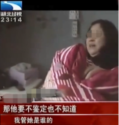 男子发现女儿不是亲生的质问妻子 妻子：我是为了帮你，要谢谢我插图5