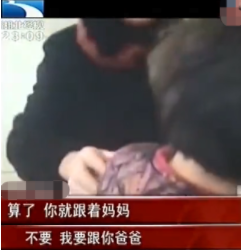 男子发现女儿不是亲生的质问妻子 妻子：我是为了帮你，要谢谢我插图4