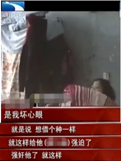 男子发现女儿不是亲生的质问妻子 妻子：我是为了帮你，要谢谢我插图3