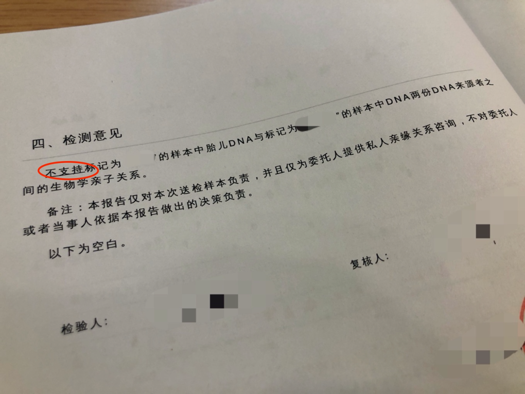 亲子关系报告可以出具，在武清亲子鉴定中心办就可以了：2023最新插图