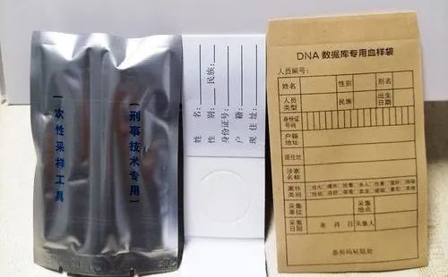 苏州亲子关系认定寄样，在家采样方法及DNA样本保存方法插图4