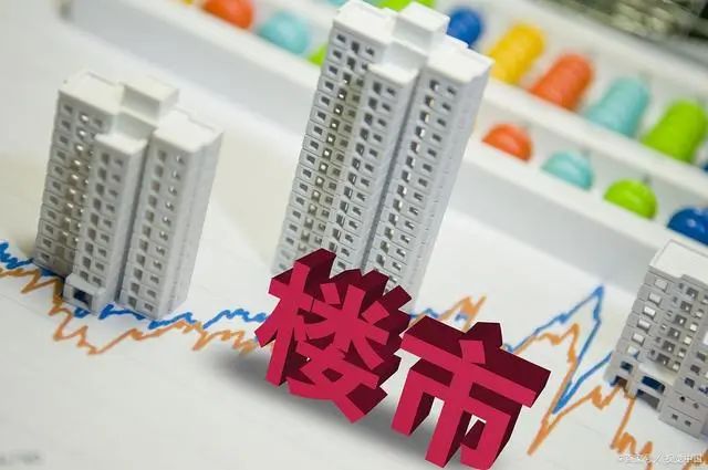 认房不认贷后 京沪成交脉冲式上涨，房价整体依然稳健插图