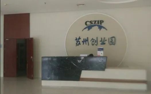 苏州亲子鉴定中心位置大全，虎丘区亲子DNA采样点：2023插图