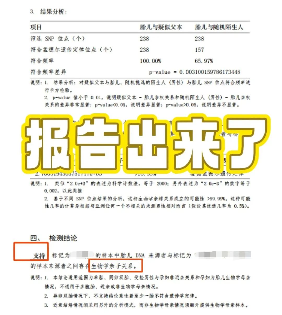 上海司法亲子鉴定办理流程，本地10家正规亲子鉴定机构地址插图1