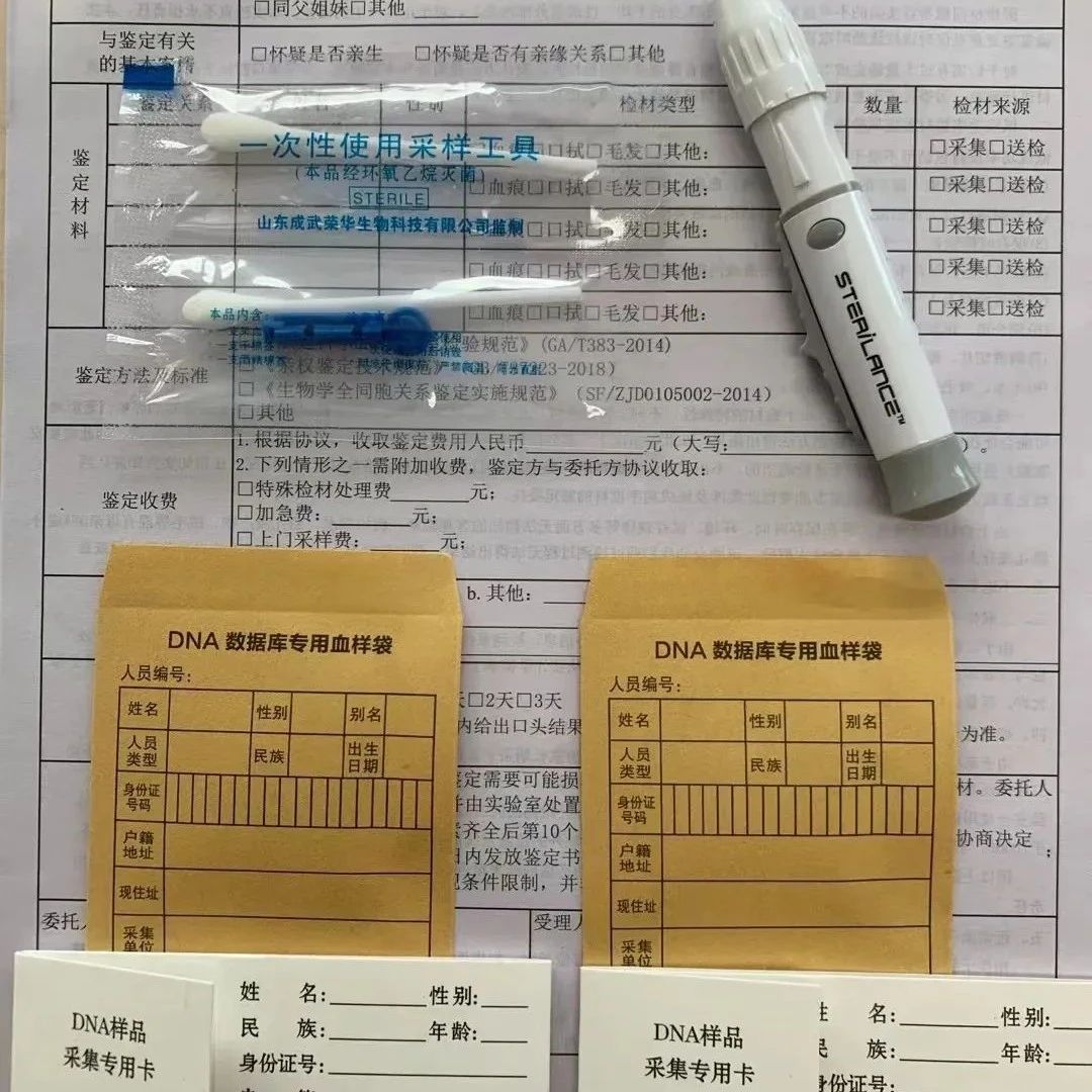上海未婚先孕也能上户口，必须出具亲生关系认定报告，要这样办理
