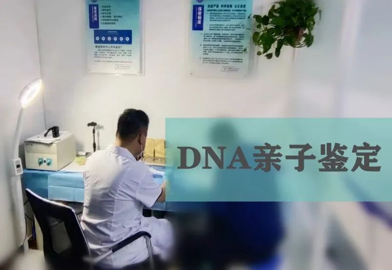 苏州邮寄DNA样本亲子鉴定，头发采样指导视频教程：2023最新插图2