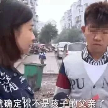 苏州亲子鉴定机构：当事人挺多的，我也不知道孩子的父亲是谁？