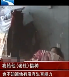 男子发现女儿不是亲生的质问妻子 妻子：我是为了帮你，要谢谢我插图1