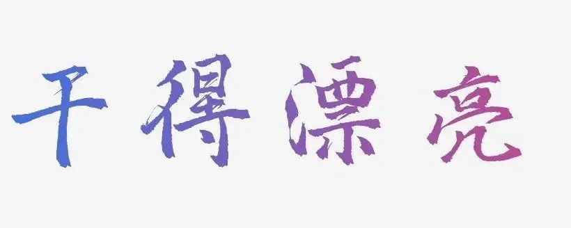 这届网友干得漂亮，天津亲子鉴定中心地址大全：2023最新插图