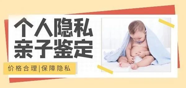 这届网友干得漂亮，天津亲子鉴定中心地址大全：2023最新插图1
