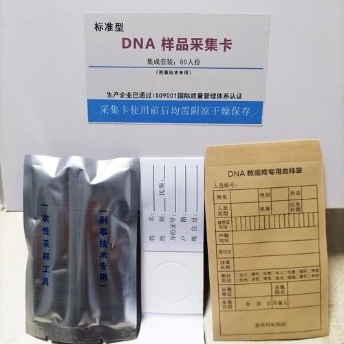 天津私底下了解亲生关系，可以选择小区上门采样DNA样本