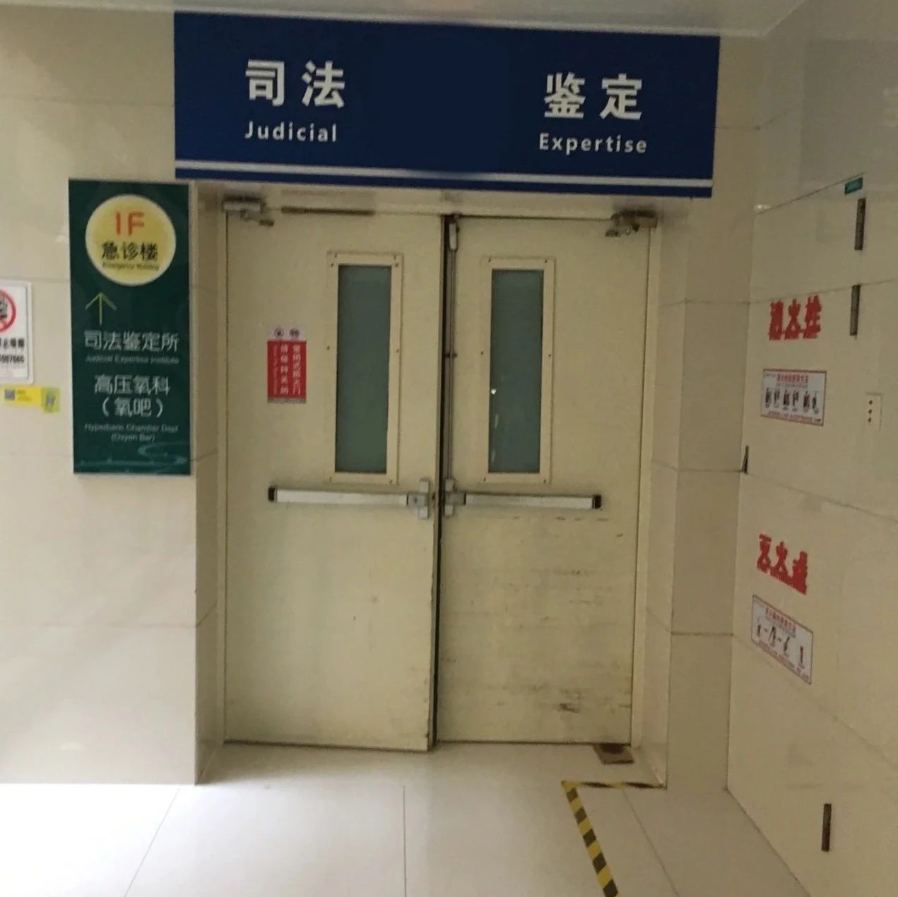 上海市司法亲子鉴定中心大全：附2023年汇总亲子鉴定中心