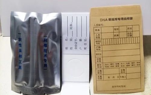 苏州隐私亲子鉴定送样检测费用，多久才能出结果插图
