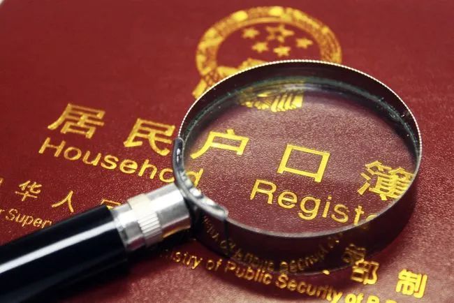 天津未婚先孕怎样上户口？需要做亲子鉴定？需要什么资料？插图