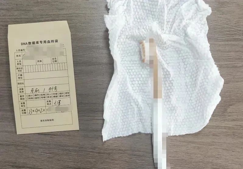 苏州隐私亲子鉴定牙刷检测DNA的准确率高吗？2023亲子鉴定机构地址插图