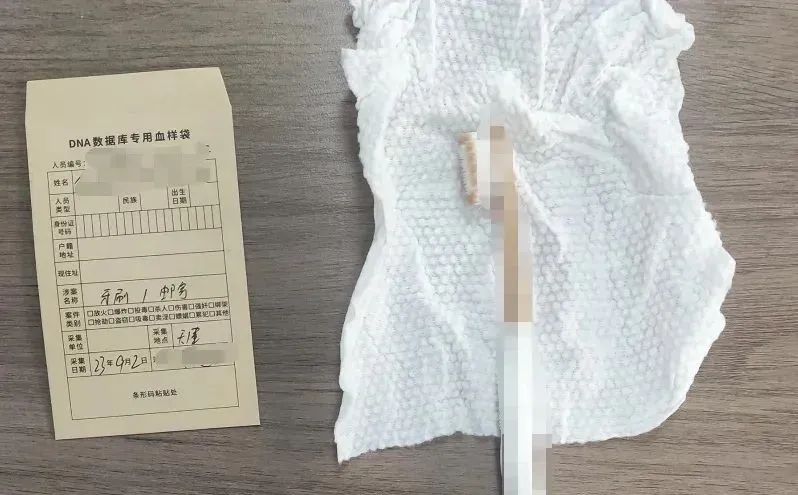 苏州泰子基因实验室：除了指甲，还有哪些样本可用于亲子鉴定？插图2