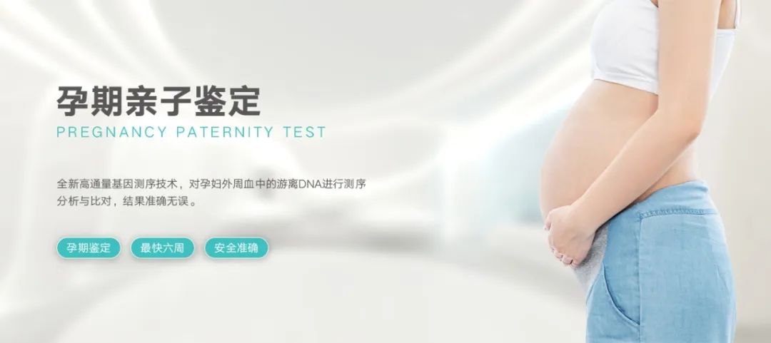 天津亲子鉴定的类型有哪些，亲子鉴定机构的服务对象是哪些人群？插图1