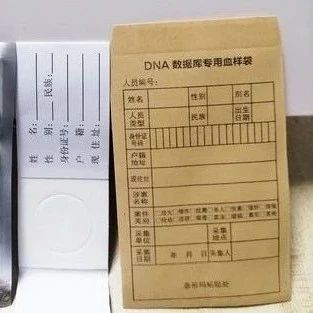 苏州隐私亲子鉴定送样检测费用，多久才能出结果