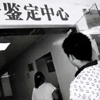 （避雷）天津亲子鉴定机构多家出现低于市场价，到底是怎么回事？