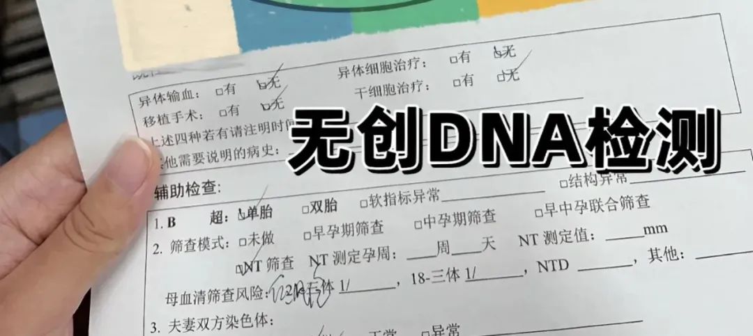 上海泰子基因鉴定机构地址名册，隐私，孕期亲子鉴定流程插图1