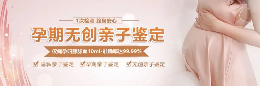 上海泰子基因孕期DNA检测服务，需要到医院进行抽血采样？插图1