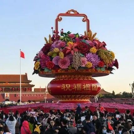 消费掀热潮 活力再释放——2023中秋国庆假期盘点